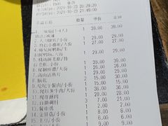 -周师兄大刀腰片火锅(洪崖洞旗舰店)