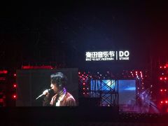 -上海国际音乐村