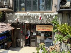 -十面欢腾·海鲜面·台式Bistro(长乐路店)