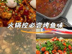 -鱼酷活鱼烤鱼(南京水游城店)