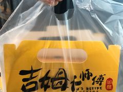 -小熊吉姆(kkone店)