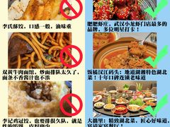-肖记公安牛肉鱼杂馆·省级非物质文化遗产(江汉路直营店)