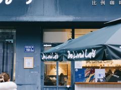 门面-Be Lived Cafe比例咖啡(摩天轮店)