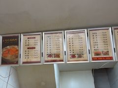 -远记面线糊(世纪巨星店)