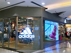 -adidas(正佳广场店)