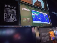 -同济大学四平路校区深海探索馆