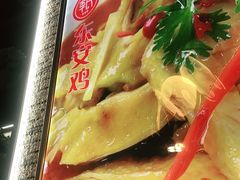 -东安鸡馆(蔡锷南路店)