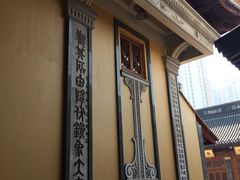 iphone_upload_pic-法藏讲寺