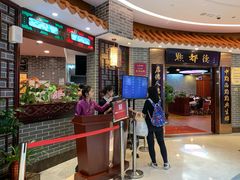 -点都德(千灯湖环宇城店)