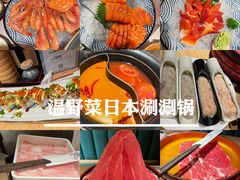 -温野菜涮涮锅(西单大悦城店)