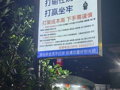 -霞姐屯昌枫木香草鸭店(海螺店)