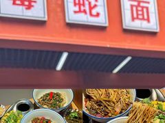 -牧羊餐厅