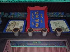-内蒙古将军衙署博物院