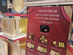 -GODIVA(景枫中心店)