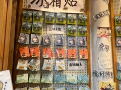 -猫的天空之城概念书店(杭州南宋御街店)