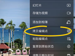-三亚亚龙湾万豪度假酒店