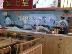 -堂上堂(益民街店)