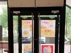 -麦当劳(大厂新城店)