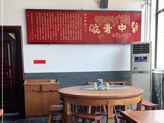 大堂-关中老碗(建工路店)