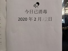 -银座mall(东直门店)