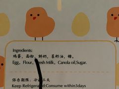 -吉姆大师傅(北京华联亦庄店)