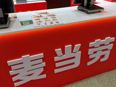 -麦当劳(南宁东站A22检票口楼上)