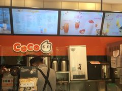 -CoCo都可(丁家庄店)