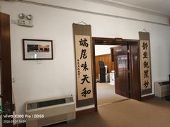 -静园(和平区)