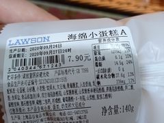 -来噻布布 Lets BUBU