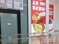 -味多美蛋糕(金顶街店)