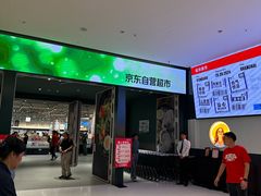 -CITY MART城市集市(中庚漫游城店)
