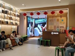 -海底捞火锅(亲贤北街店)