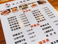 -朱大嘴肥肠血旺(福字街店)
