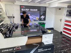 -能手汽车隔热膜旗舰店·3M贴膜体验中心