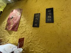 -今邕烧烤(西大店)