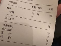 -喜茶(东莞汇一城店)