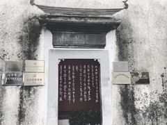 -高淳老街