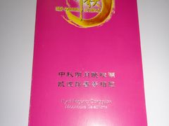 DSC08279-东莞松山湖凯悦酒店