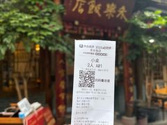 -永乐饭店