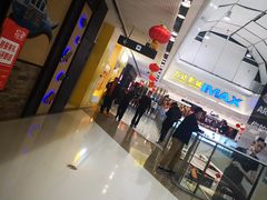 -探鱼·鲜青椒爽麻烤鱼(番禺万达店)