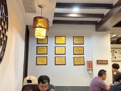 -长人馄饨铺(解放街店)