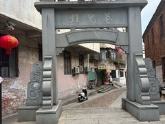 -董府·古宅餐厅