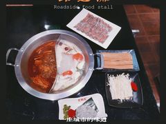 -吴记老锅底麻辣火锅(福州路店)