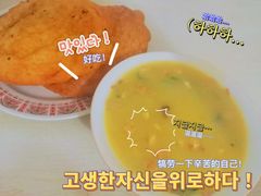 -老方子馅饼粥(台东店)