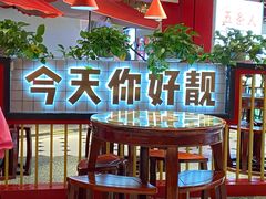 -五条人糖水铺(光谷世界城店)