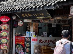 -渝绝回味碗土家洋芋饭(学道街店)