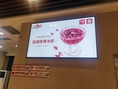 -嘉和一品粥(魏公村店)