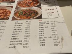 -慧娟面馆·餐厅(望江路店)