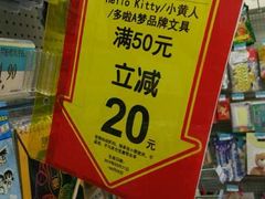 -沃尔玛(中山北路店)