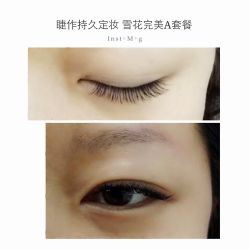 睫毛嫁接-光SPA科技美肤